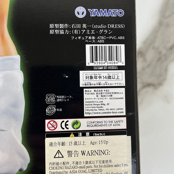Yamato 2003 Yuji Shiozaki Wani Books Ikki Tousen Partners Kanu Untyou 1/7 PVC - Picture 12 of 13